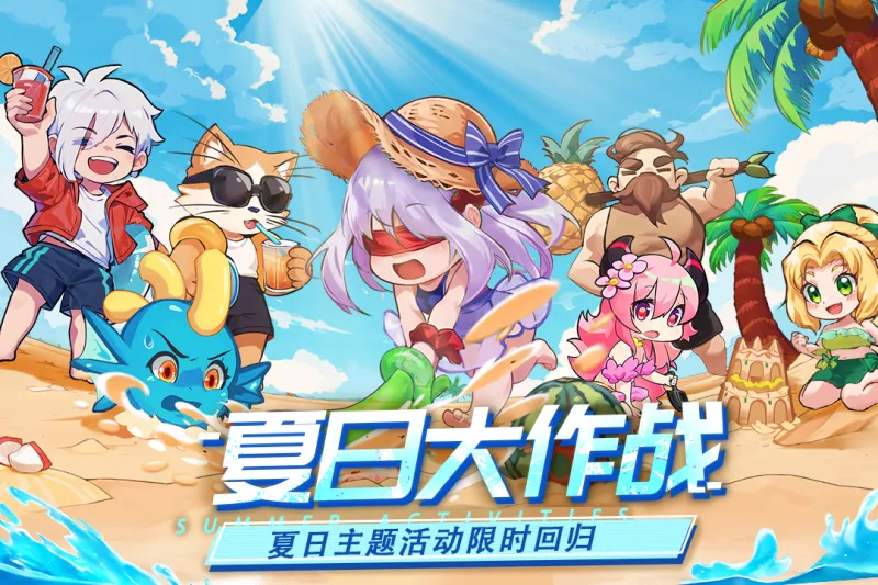 见习猎魔团手游官方下载截图1