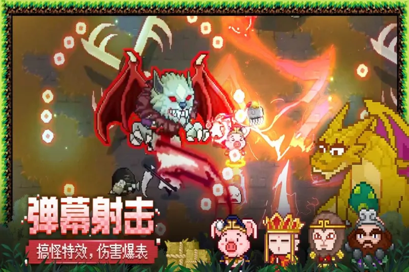 见习猎魔团手游官方下载截图4