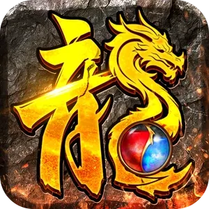 八荒主宰