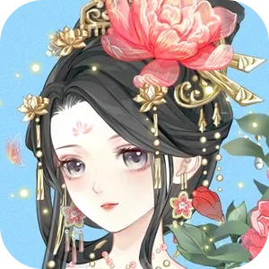 合成