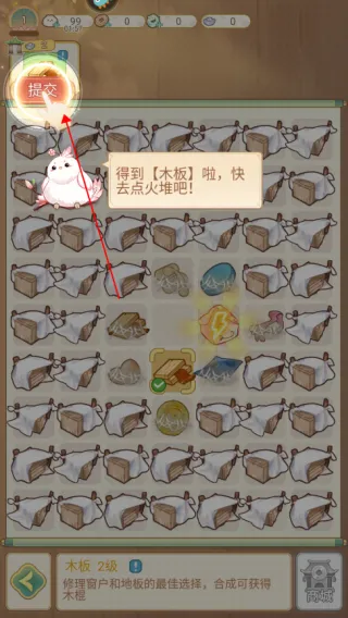 凤凰心计新手攻略 凤凰心计新手攻略