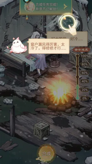 凤凰心计新手攻略 凤凰心计新手攻略