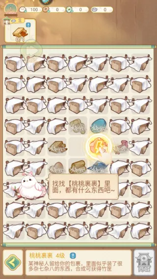 凤凰心计新手攻略 凤凰心计新手攻略
