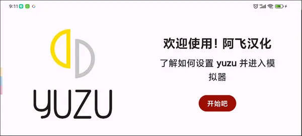 龙神模拟器怎么添加游戏畅玩? 龙神模拟器怎么添加游戏畅玩?