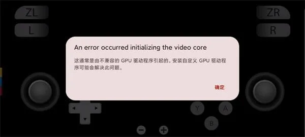 龙神模拟器怎么添加游戏畅玩? 龙神模拟器怎么添加游戏畅玩?