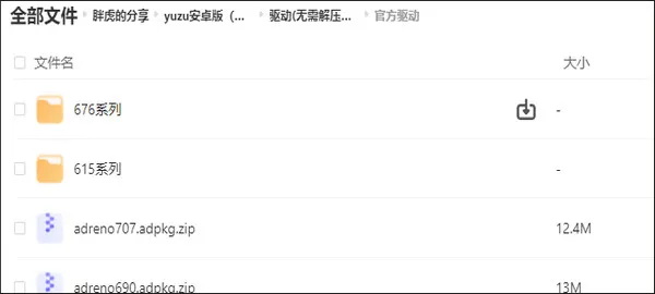 龙神模拟器怎么添加游戏畅玩? 龙神模拟器怎么添加游戏畅玩?