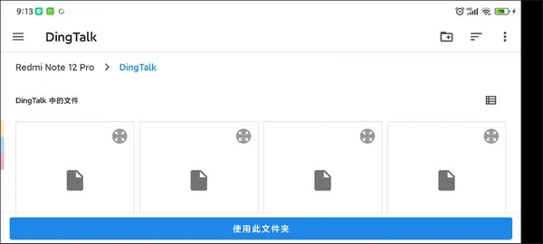 龙神模拟器怎么添加游戏畅玩? 龙神模拟器怎么添加游戏畅玩?
