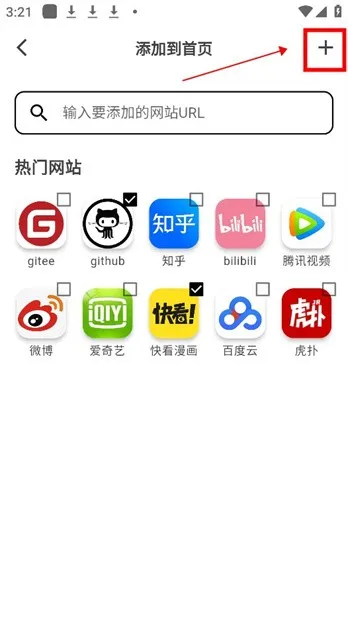 星so怎么看漫画 星so怎么看漫画