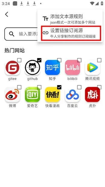 星so怎么看漫画 星so怎么看漫画