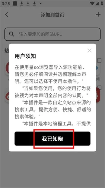 星so怎么看漫画 星so怎么看漫画