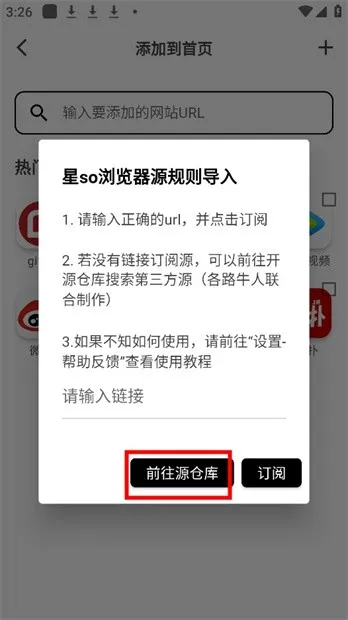 星so怎么看漫画 星so怎么看漫画