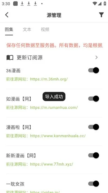 星so怎么看漫画 星so怎么看漫画