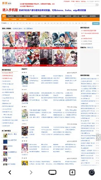 星so怎么看漫画 星so怎么看漫画