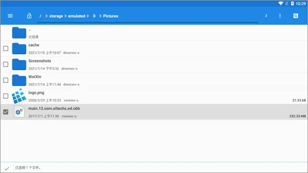 exageared301直装版怎么用 exageared301直装版怎么用