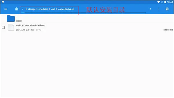 exageared301直装版怎么用 exageared301直装版怎么用