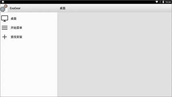 exageared301直装版怎么用 exageared301直装版怎么用