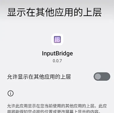 exagear怎么调出虚拟键盘 exagear怎么调出虚拟键盘