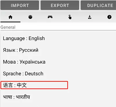exagear怎么调出虚拟键盘 exagear怎么调出虚拟键盘