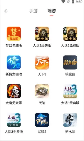 大话2藏宝阁交易平台怎么购买账号? 大话2藏宝阁交易平台怎么购买账号?