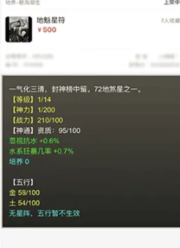 大话2藏宝阁交易平台 大话2藏宝阁交易平台