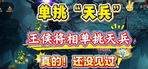 大话2藏宝阁交易平台优势 大话2藏宝阁交易平台优势