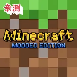 Minecraft Modded Edition
