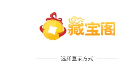 大话西游2藏宝阁经典版app特色 大话西游2藏宝阁经典版app特色