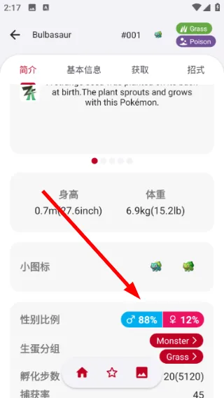 破壳萌图鉴2026最新版怎么查看图鉴 破壳萌图鉴2026最新版怎么查看图鉴