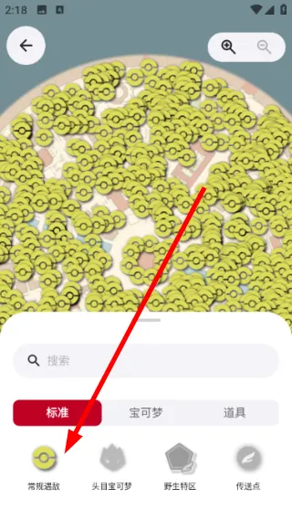 破壳萌图鉴2026最新版怎么查看图鉴 破壳萌图鉴2026最新版怎么查看图鉴