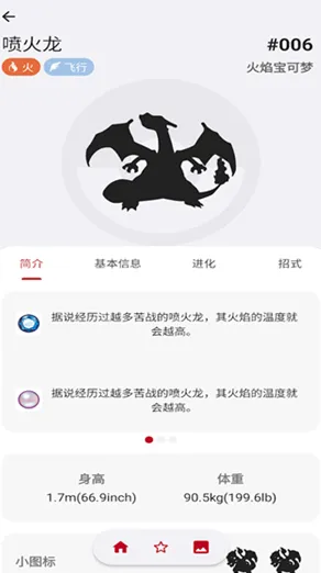 破壳萌图鉴 破壳萌图鉴