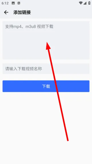 青橙浏览器怎么添加下载链接 青橙浏览器怎么添加下载链接