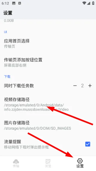 青橙浏览器怎么添加下载链接 青橙浏览器怎么添加下载链接