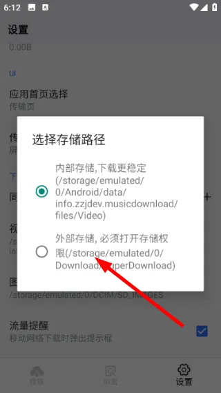 青橙浏览器怎么添加下载链接 青橙浏览器怎么添加下载链接