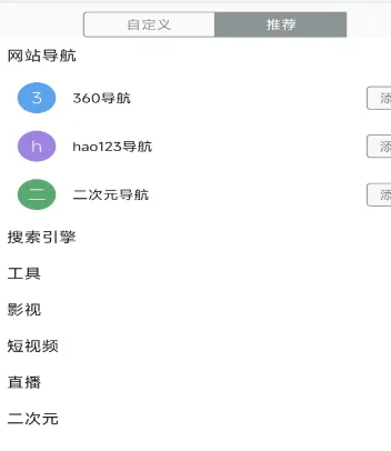 青橙浏览器软件怎么样 青橙浏览器软件怎么样