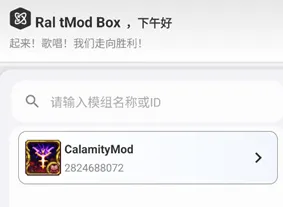 Ral tMod Box Ral tMod Box