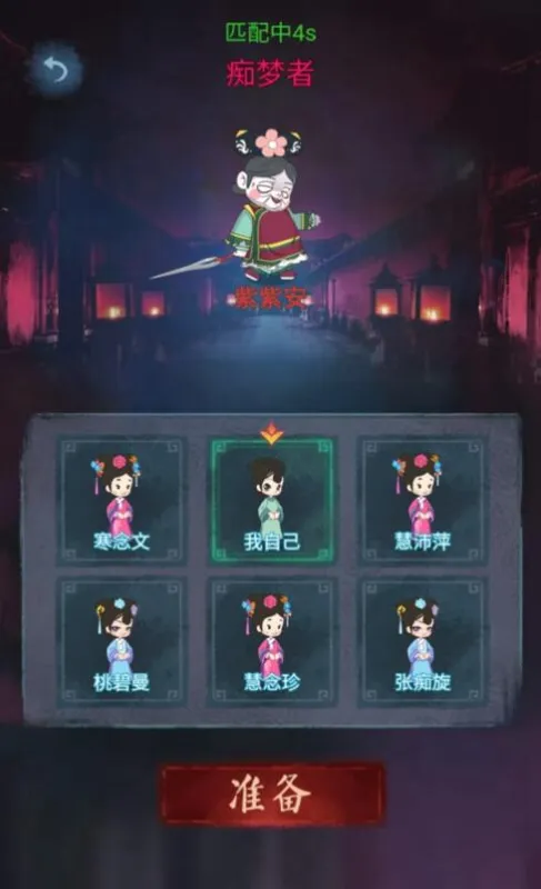 深宫诡敲门无广告玩法: 深宫诡敲门无广告玩法: