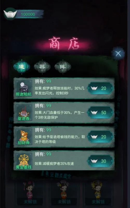 深宫诡敲门无广告玩法: 深宫诡敲门无广告玩法: