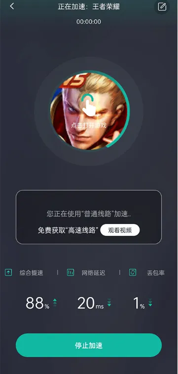 谷歌OurPlay三件套怎么用 谷歌OurPlay三件套怎么用