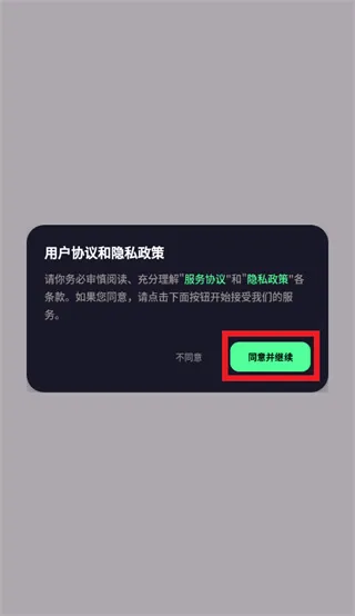 灵动远控app怎么登录使用: 灵动远控app怎么登录使用: