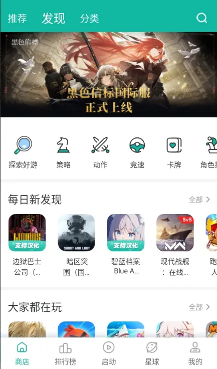 OurPlay空间加速软件特色 OurPlay空间加速软件特色