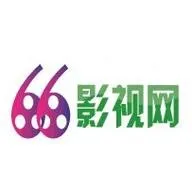 66影视