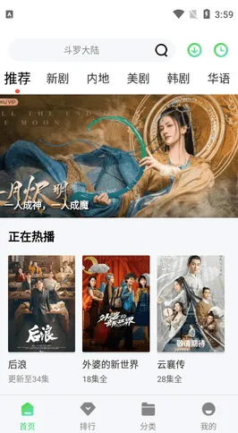 66影视 66影视