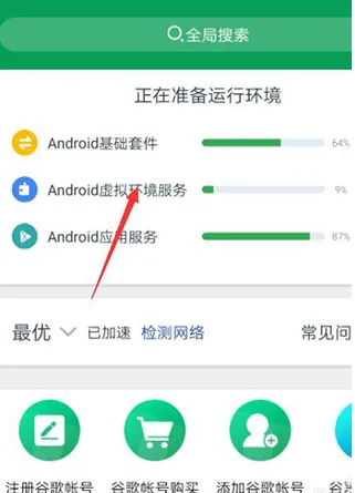 OurPlay正式版怎么导入本地游戏 OurPlay正式版怎么导入本地游戏