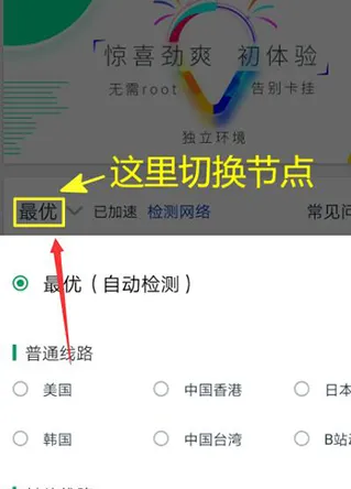 OurPlay正式版怎么导入本地游戏 OurPlay正式版怎么导入本地游戏