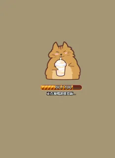 喵之茶物语配方大全: 喵之茶物语配方大全: