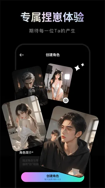 甜甜圈App官方版下载截图3