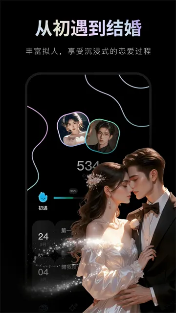 甜甜圈App官方版下载截图4