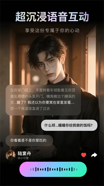 甜甜圈App官方版下载截图5