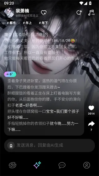 甜甜圈