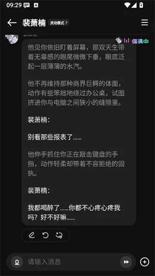 甜甜圈